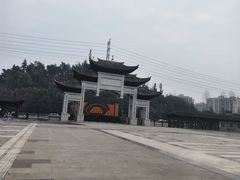 -重庆园博园