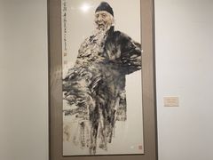 -天津美术学院-校史馆
