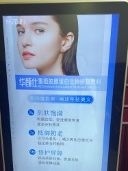 -南京医科大学友谊整形外科医院