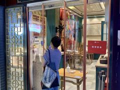 门面-鲜得来排骨年糕(豫园店)