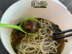 -鮮而純面馆(浦东店)