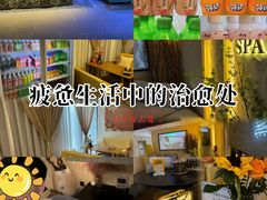 -沐·SPA悠享影院足道(海岸城店)