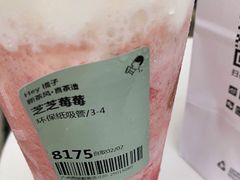 -喜茶(广州荔湾领展广场店)
