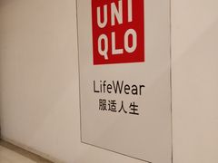 -优衣库(苏州天虹CCMall石路店)