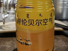 -很久以前羊肉串(昌里路三钢里店)
