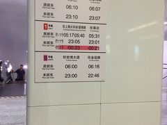 -汉中路(地铁站)