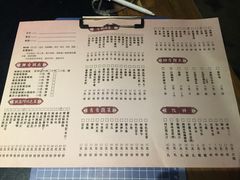 菜单-纸盐河码头火锅(十八梯店)