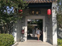 -粤剧艺术博物馆
