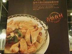 picture-金河半岛园林酒家(金融城店)