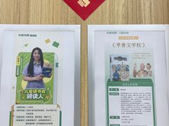 -约读书房(市南校区)