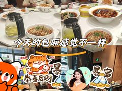-国人川菜(李家村建东街店)