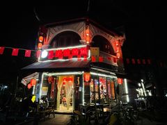 门面-三道苗苗鱼(三道堰老字号店)