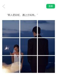 点击看大图 -情订奇缘婚纱摄影(和平路店)
