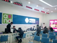 -中国移动通信集团北京有限公司朝阳分公司(三元桥店)