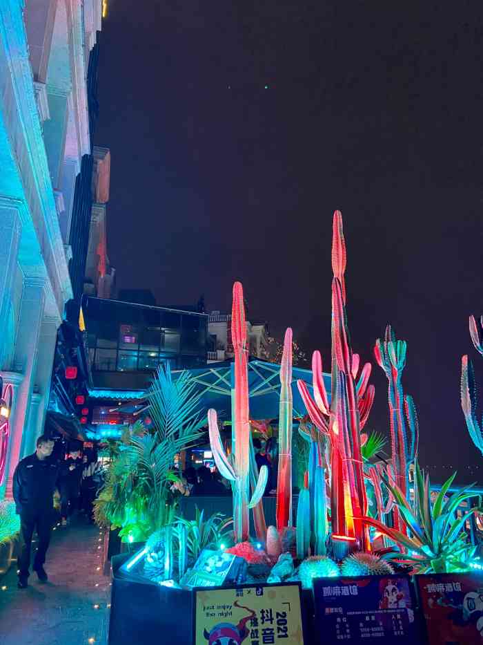 酒吧特意来了传说中的贰麻酒馆大熊猫的logo和装修都很好看菜单里面的