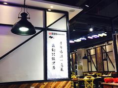 -黑鱼郭我家酸菜鱼(摩尔广场店)