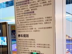 -稻香酒家(长宁KING88广场店)