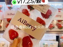 -Olé精品超市(上海港汇恒隆店)