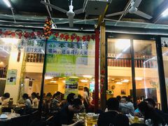 大堂-利杨记·本味轩粥坊·烧烤(宝体店)