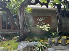 -Chom Cafe and Restaurant