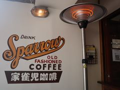 -SPARROW 家雀儿咖啡本店