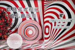 -六月嫁期婚礼(旗舰店)