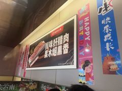 -海底捞火锅(赛格国际购物中心店)