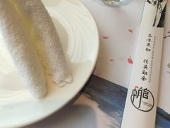 -朝馆·市井本味菜