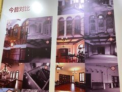 -静园(和平区)