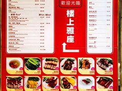-灵记饭店(营地大街店)