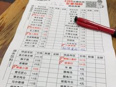 -冒椒火辣(奎星楼街店)