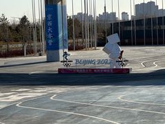 -永定河休闲森林公园