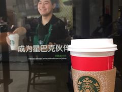 -星巴克(北京复兴路店)