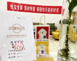 -纵享怡月月子中心(西稍门店)