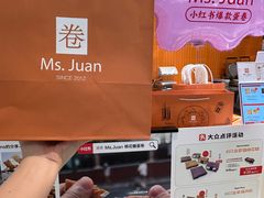-美罗城