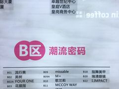 -连城·新天地(福华一路店)