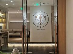 -常乐·对症推拿(财富Mall店)