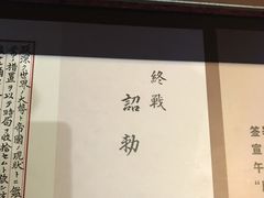 -侵华日军南京大屠杀遇难同胞纪念馆