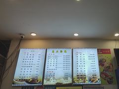 -清真马三汤包(回民街店)
