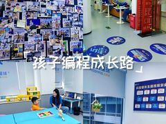 -海亮AI学习中心·幻码星球(钱江校区)