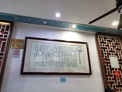 大堂-仁信老铺甜品(北京路店)