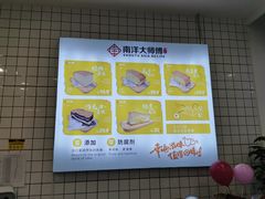 -南洋古早蛋糕·甜点·千层蛋糕(西夏万达金街店)