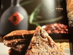 -金陵饭店·梅苑