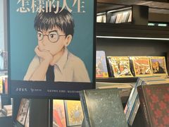 -C Cafe(朵云书院·戏剧店)