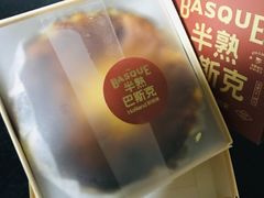 -好利来(上海虹桥新天地Lab主题店)