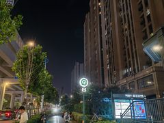-陇上全荟兰州传统牛肉面(延吉路店)