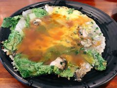 303蚵仔煎-阿勇鲁肉饭(虹井路店)