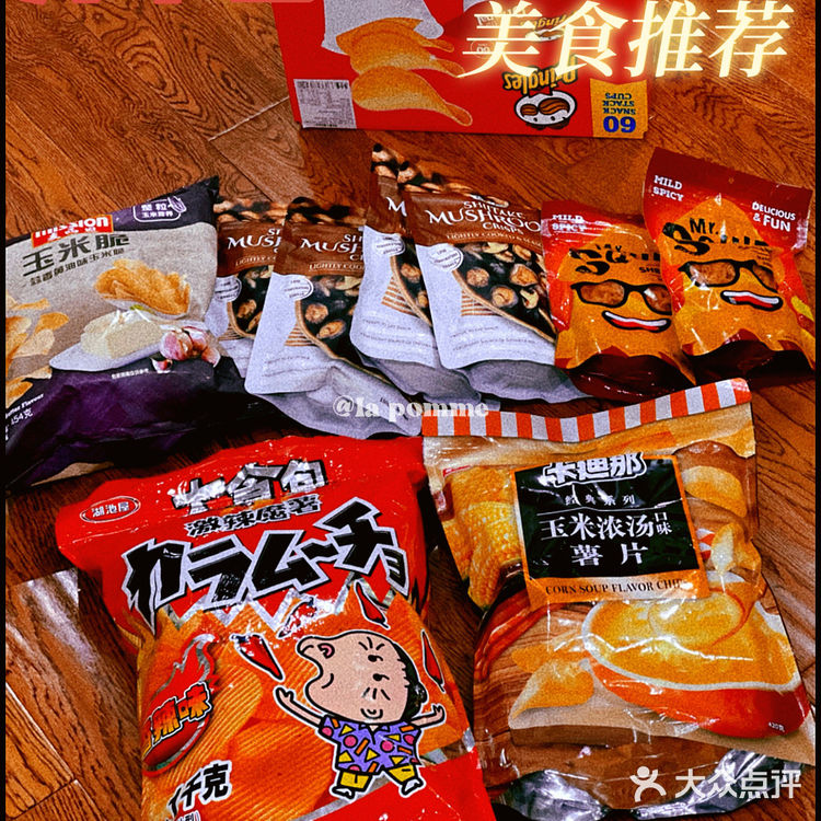 干货 ‼️ Costco开市客必买美食清单第1⃣️波🛒