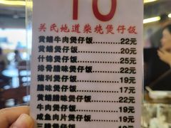 -关氏饮食店