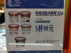 -Olé精品超市(天汇广场店)